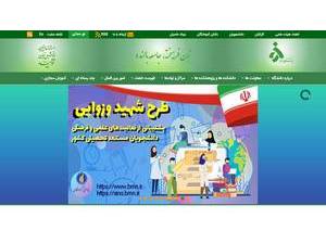 دانشگاه الزهرا's Website Screenshot