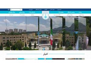 Isfahan University of Medical Sciences's Website Screenshot
