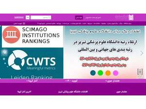 Tabriz University of Medical Sciences's Website Screenshot
