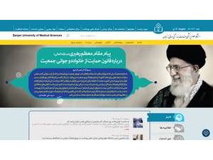 دانشگاه علوم پزشکی زنجان's Website Screenshot
