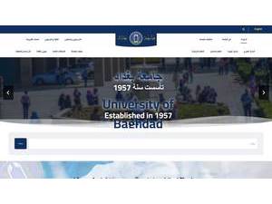 University of Baghdad's Website Screenshot