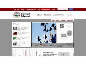 جامعة السليمانية's Website Screenshot