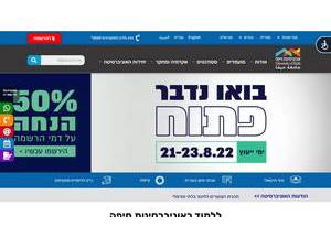 אוניברסיטת חיפה's Website Screenshot