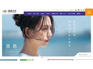 Bukkyo Daigaku's Website Screenshot