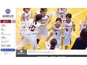 岐阜薬科大学's Website Screenshot