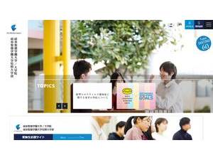 Gifu Shotoku Gakuen University's Website Screenshot