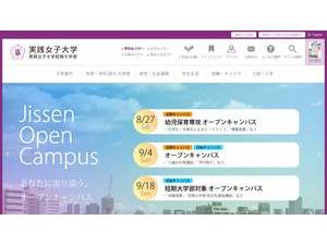 Jissen Joshi Daigaku's Website Screenshot