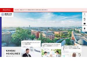 関西大学's Website Screenshot