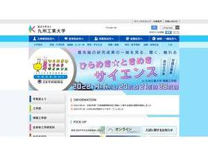 Kyushu Kogyo Daigaku's Website Screenshot