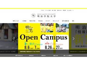 Meiji Gakuin Daigaku's Website Screenshot