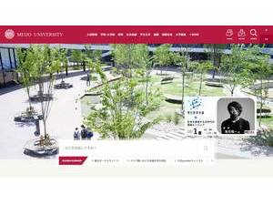 Meijo University's Website Screenshot