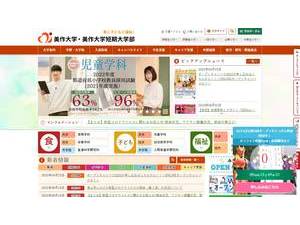 Mimasaka University's Website Screenshot