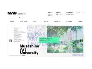 Musashino Art University's Website Screenshot