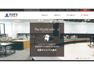 Nagoya Gaikokugo Daigaku's Website Screenshot