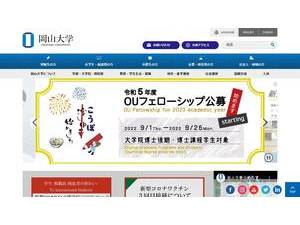 岡山大学's Website Screenshot