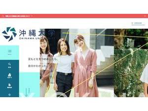 Okinawa University's Website Screenshot