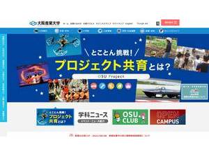 Osaka Sangyo Daigaku's Website Screenshot