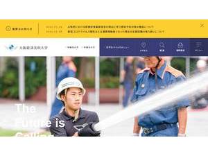 Osaka Keizai Houka Daigaku's Website Screenshot