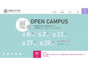 Otsuma Joshi Daigaku's Website Screenshot