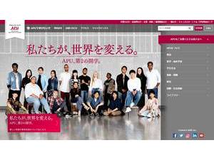 Ritsumeikan Ajia Taiheiyo Daigaku's Website Screenshot