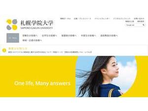 Sapporo Gakuin University's Website Screenshot
