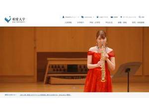Soai Daigaku's Website Screenshot