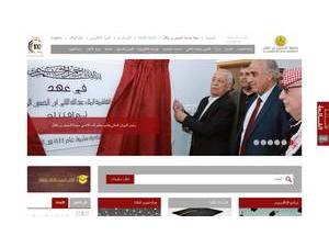 جامعة الحسين بن طلال's Website Screenshot