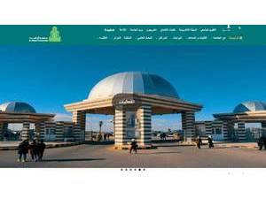 جامعة آل البيت's Website Screenshot