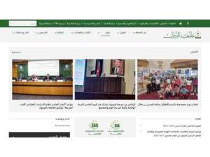 جامعة اليرموك's Website Screenshot
