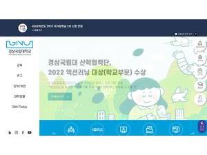 Gyeongnam National University of Science and Technology's Website Screenshot