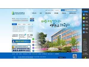 Cheongju National University of Education's Website Screenshot