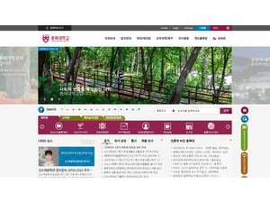 충북대학교 's Website Screenshot