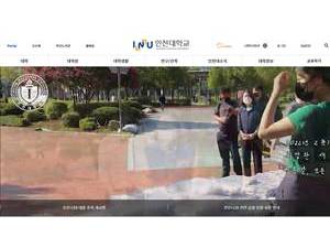 University of Incheon's Website Screenshot