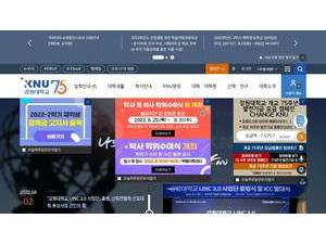 강원대학교 's Website Screenshot