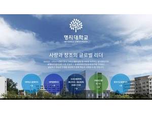 Myongji University's Website Screenshot