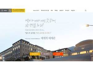 부산외국어대학교 's Website Screenshot