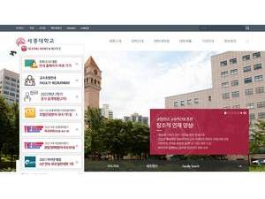 세종대학교 's Website Screenshot