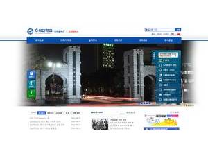 Woosuk University's Website Screenshot