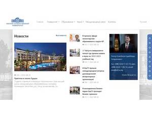 Ош мамлекеттик университети's Website Screenshot