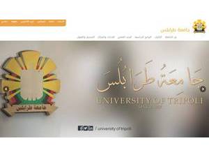University of Tripoli's Website Screenshot