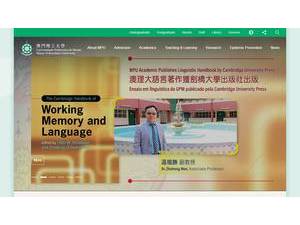 澳門理工大學's Website Screenshot