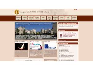 Ss. Cyril and Methodius University of Skopje's Website Screenshot