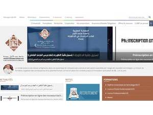 Mohammed I University Oujda's Website Screenshot