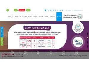 Islamic University of Gaza's Website Screenshot