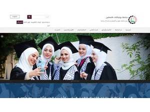 جامعة بوليتكنك فلسطين's Website Screenshot