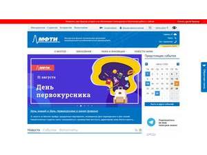 Moscow Institute of Physics and Technology's Website Screenshot