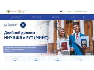 Russian University of Transport's Website Screenshot