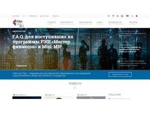 New Economic School's Website Screenshot