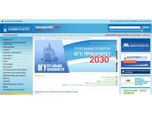 Orenburg State University's Website Screenshot