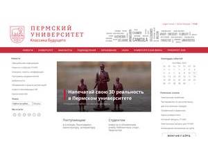 Perm State University's Website Screenshot